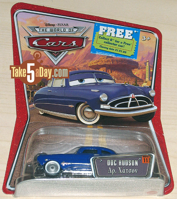 Take Five a Day » Blog Archive » Disney Pixar CARS: WorldofCars.com Update  & Codes Update