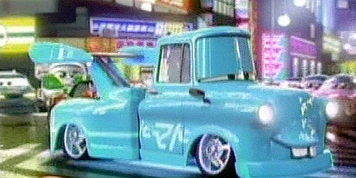 Take Five a Day Blog Archive tuner mater