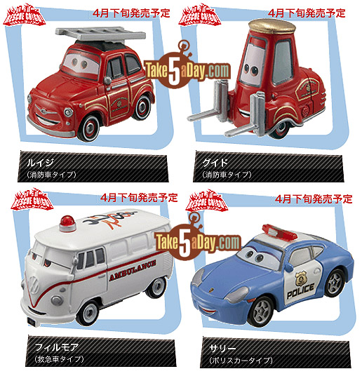 Take Five A Day Blog Archive Mattel Disney Pixar Cars Rescue Go Go