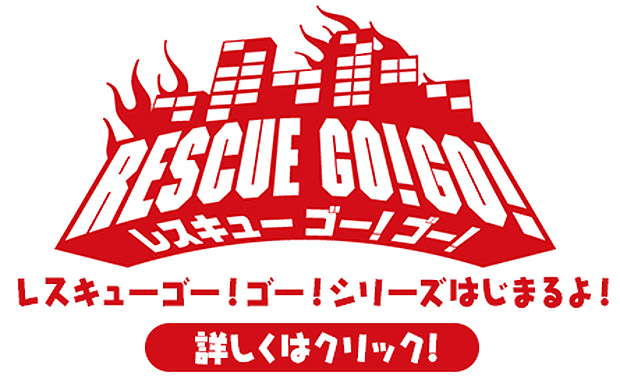 Rescue Go