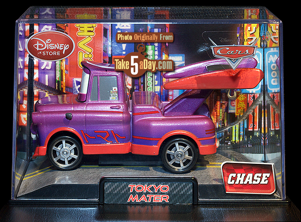 Tokyo Mater Purple