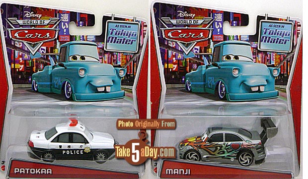 Cars toon 2025 tokyo mater toys