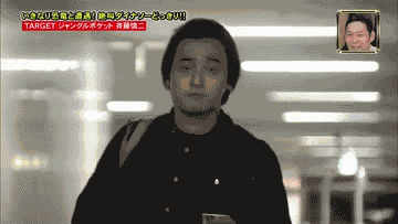 For animated GIFs — High stakes Japanese game show