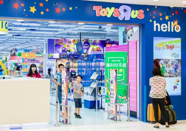 toys r us online returns